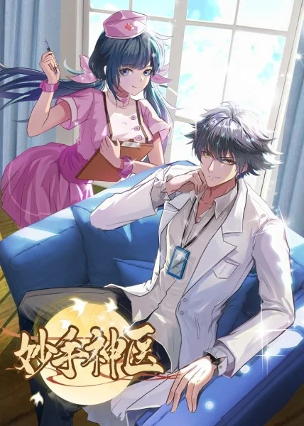 抖音吃瓜爆料软件