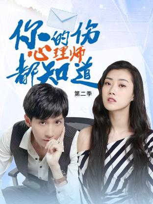 小武哥吃瓜爆料视频