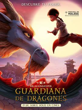 QQ绅士吃瓜爆料群