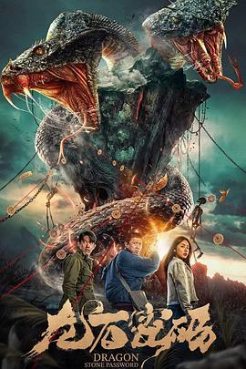 泗水吃瓜最新事件爆料