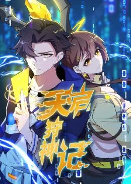 热门事件黑料不打烊吃瓜曝光九