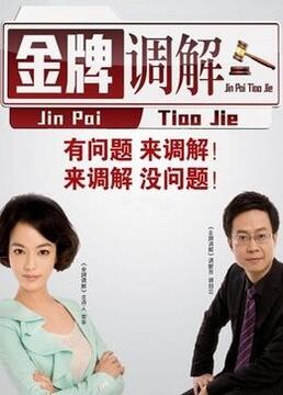 国产吃瓜曝光黑料在线观看