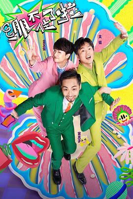 吃瓜群众爆料互殴