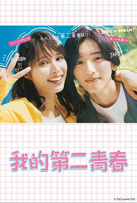 张子昊爆料吃瓜