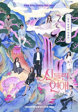 吃瓜爆料吊带姐