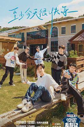 吃瓜爆料的网站是什么