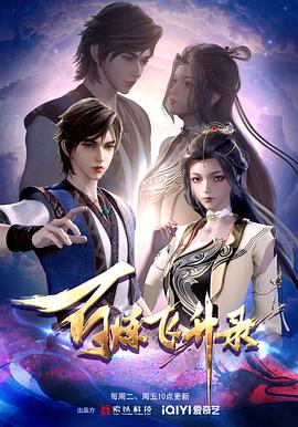 反差婊黑料不打烊吃瓜爆料