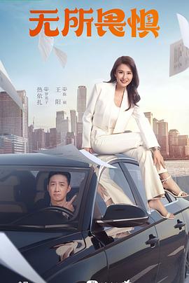 齐鲁师范学院吃瓜爆料