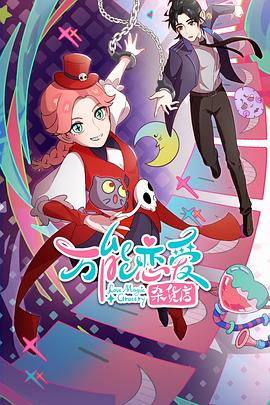 吃瓜贵圈爆料空灵歌手