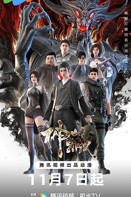 qq吃瓜爆料网站官网