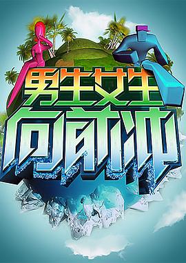 男星吃瓜爆料事件视频