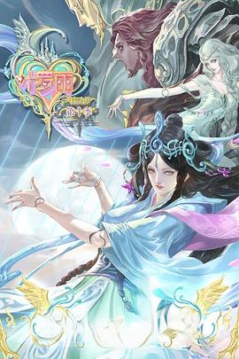 吃瓜爆料营销号