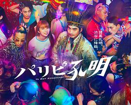 吃瓜爆料打架视频在线观看