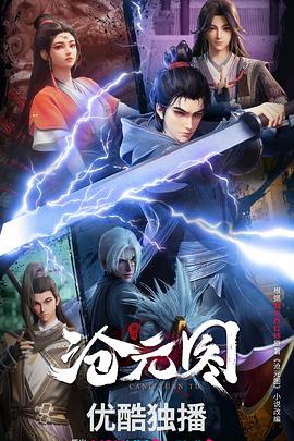 和平精英博主吃瓜爆料