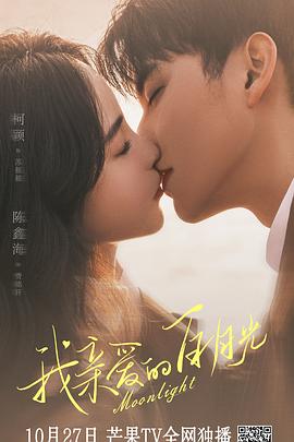 罗志祥爆料吃瓜