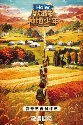 陈立农吃瓜爆料视频大全