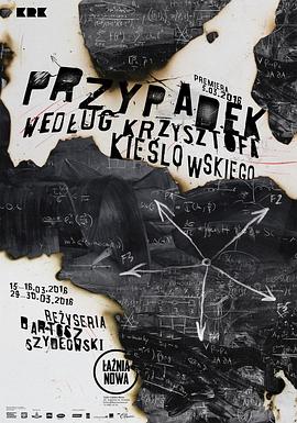 爆料吃瓜营销号