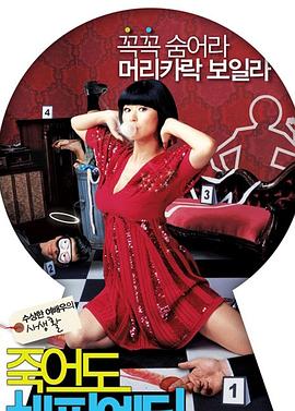 小五哥吃瓜爆料