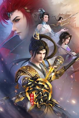 蔚县吃瓜事件最新爆料