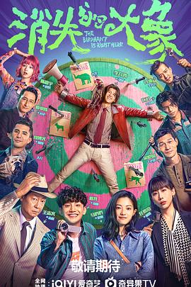 吃瓜爆料肖战热巴