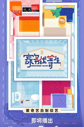 娱乐圈黑料司机吃瓜