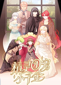 五一吃瓜今日吃瓜网红黑料